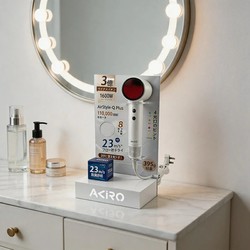 Hair Dryer Display Stand suppliers
